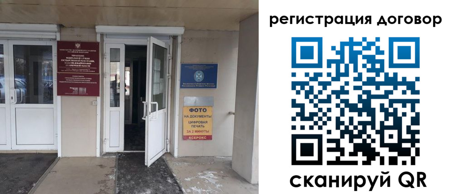 прописка иностранных граждан в Шагонаре